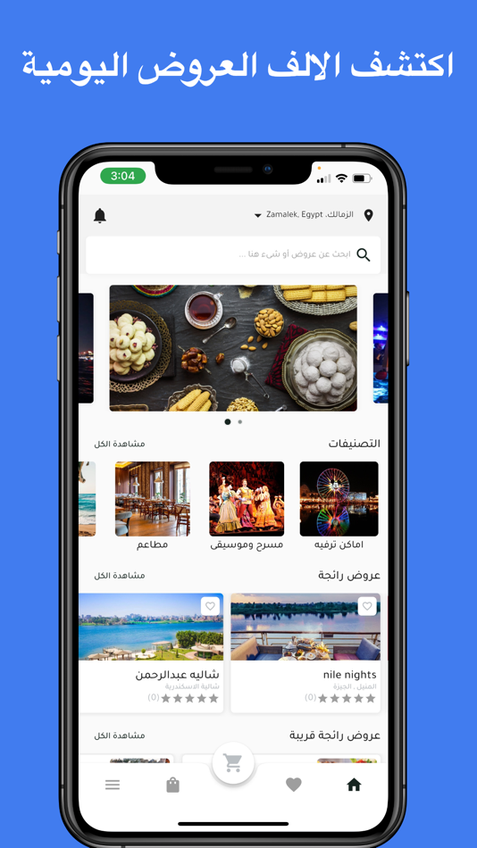 #1. winzy (iOS) 由: Omar Moamen