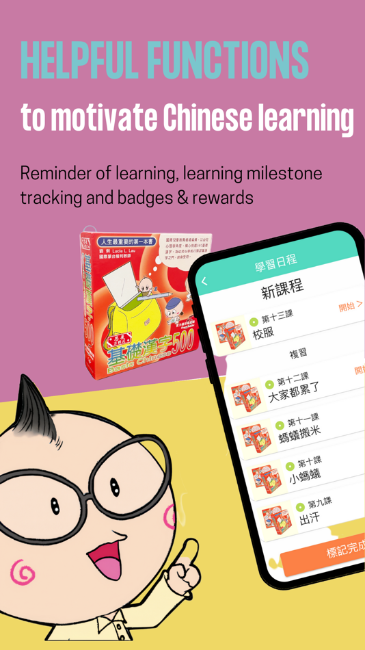 #4. Sagebooks App (iOS) 由: Sage Foundation Intellect Limited