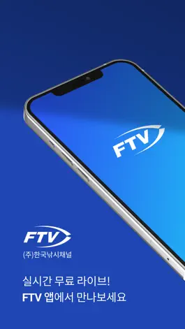 Game screenshot 한국낚시채널 FTV 모바일 라이브 mod apk