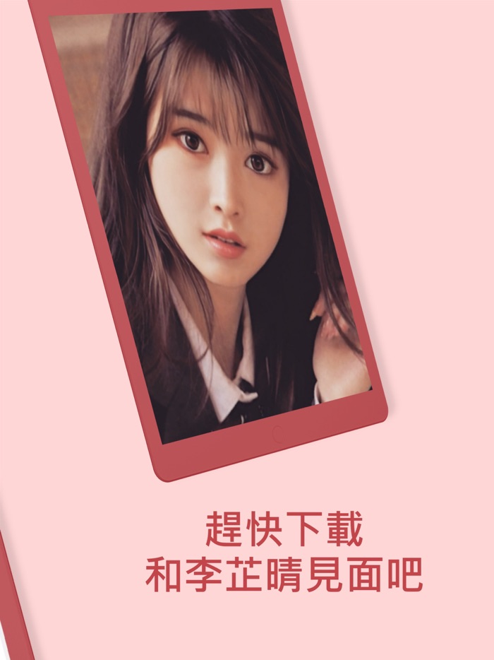 李芷晴 - AI智能聊天