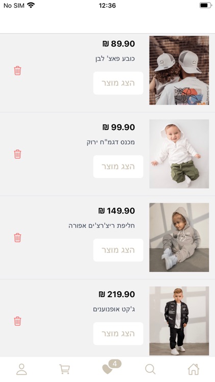 Hipster IL screenshot-4