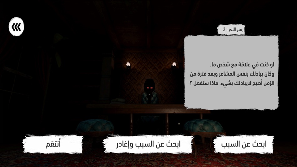 #4. العدم (iOS) 由: Mahmoud abu alamrin
