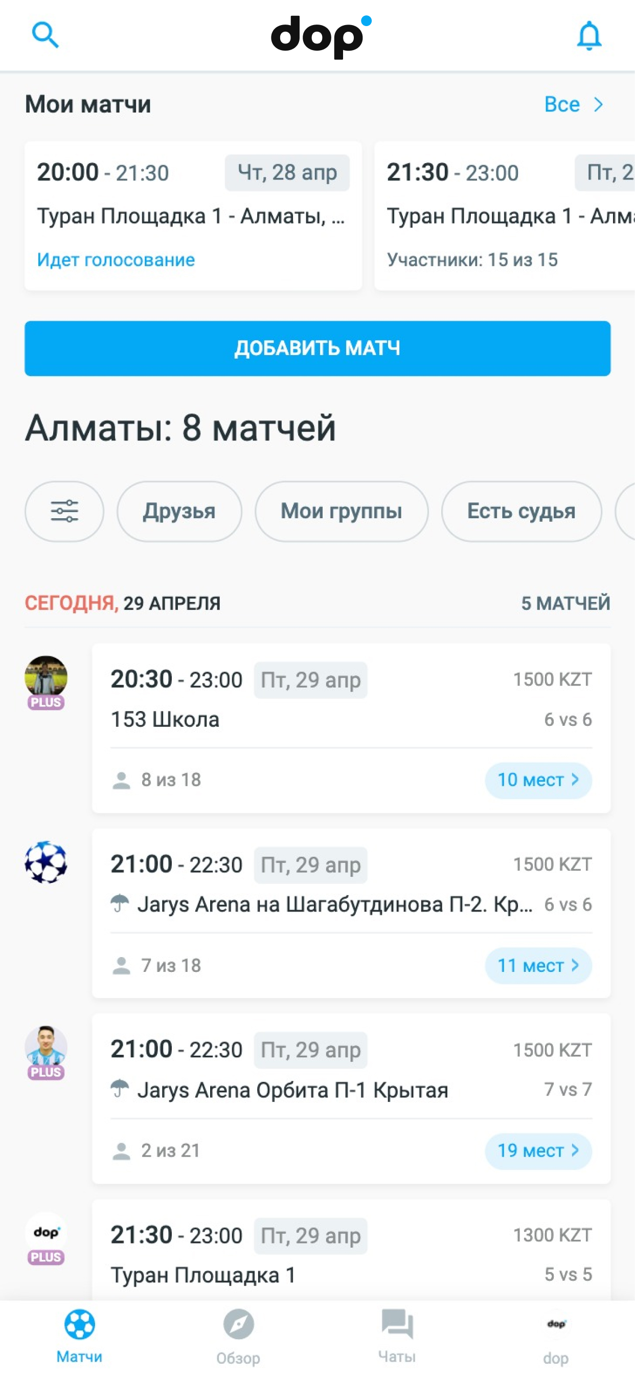 dop —  спортивная соцсеть