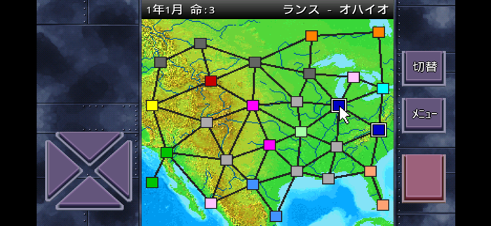 成金国盗りゲーム - 国数拡張版・欧州版