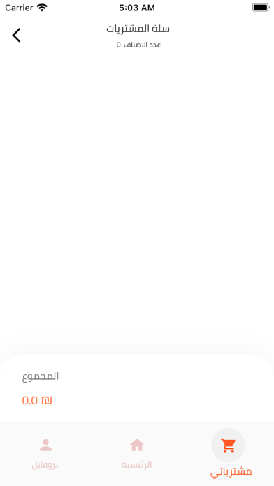 iSee Screenshot