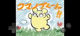Game screenshot 夢探偵クマノブくん apk