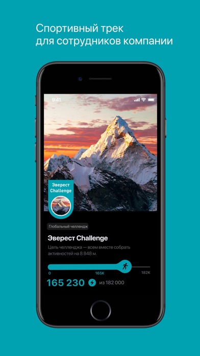 ZaЗОЖ Screenshot