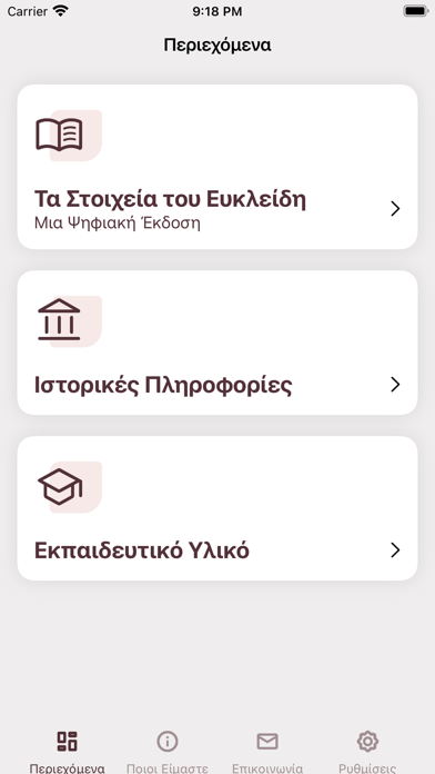 Digital Elements Screenshot