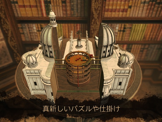 The House of Da Vinci 3のおすすめ画像1