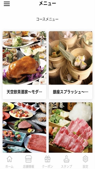 SK RESTAURANT/エスケイレストランのおすすめ画像3