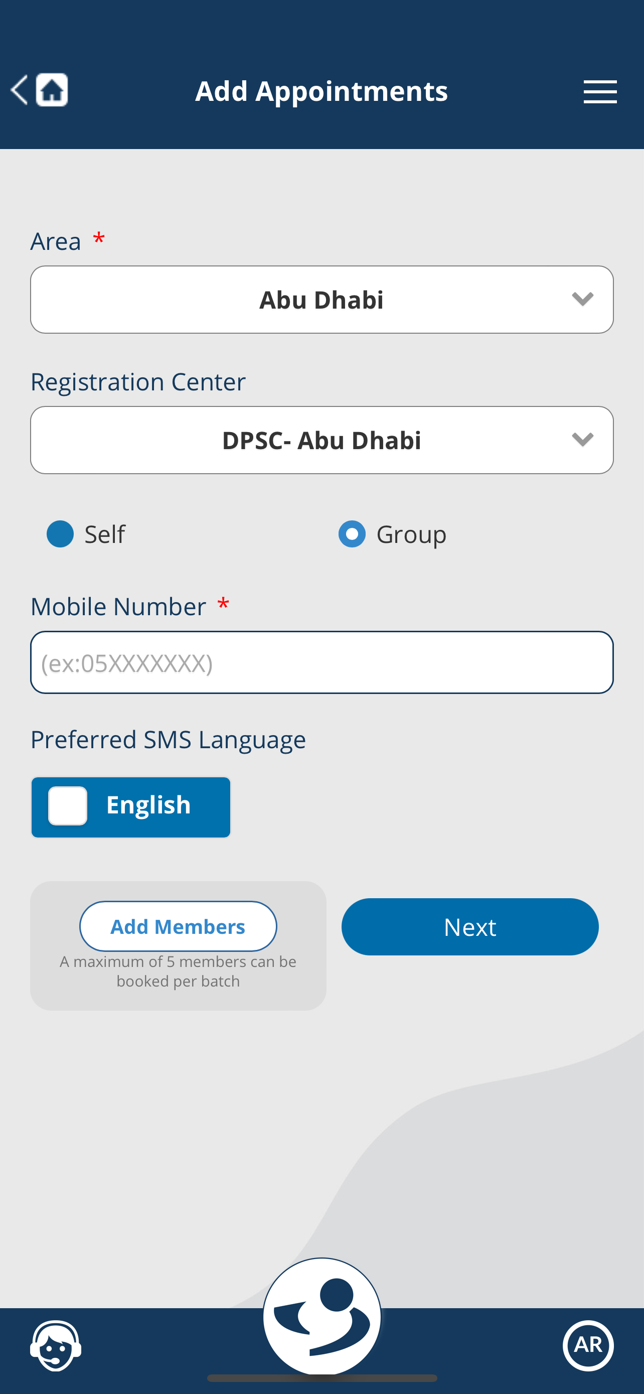 SEHA Visa Screening
