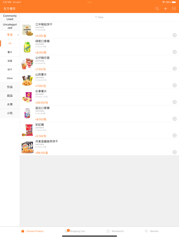 Kardopal iPad screenshot 3 - Productivity app