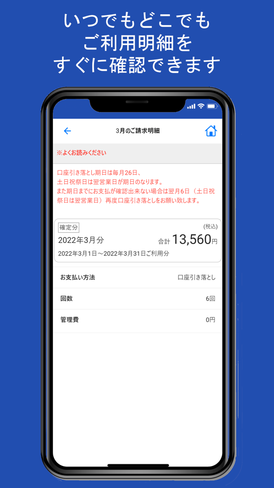 #4. キューカテ (iOS) 由: 株式会社アフェクス