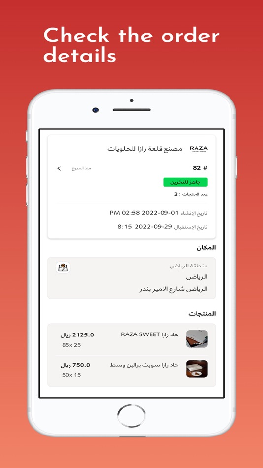 #4. Goldenroad operations (iOS) 由: ENTLQ