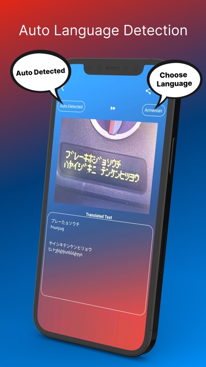 EzRead: Car Dash Translator screenshot-6