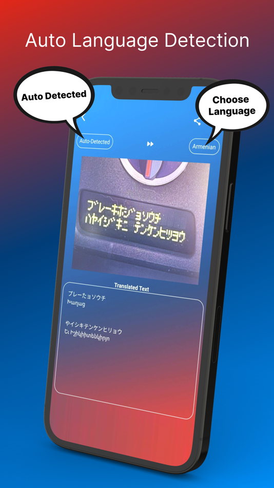 #7. EzRead: Car Dash Translator (iOS) 由: Ashraf Masood