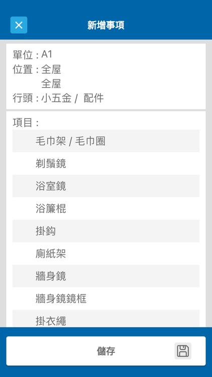 Defect Management V2