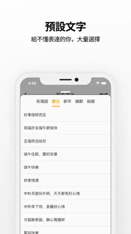 Game screenshot 愛分享 - 長輩圖 hack