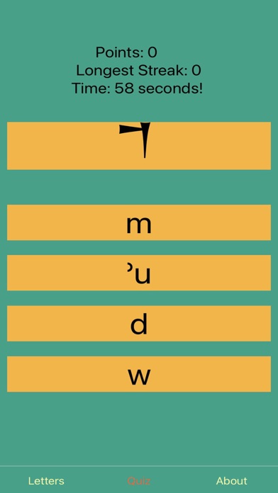 Premium Ugaritic Cuneiform! Screenshot
