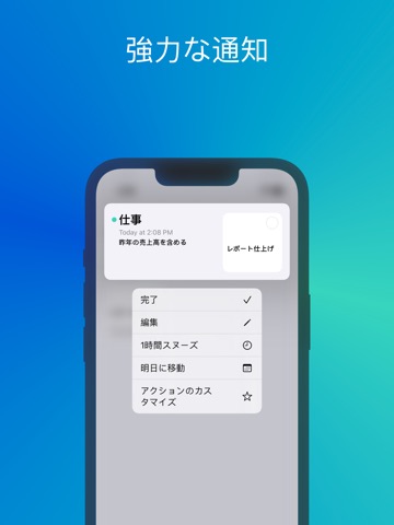 Memento: Modern Remindersのおすすめ画像5