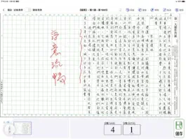 Game screenshot 愛閱OnLine mod apk