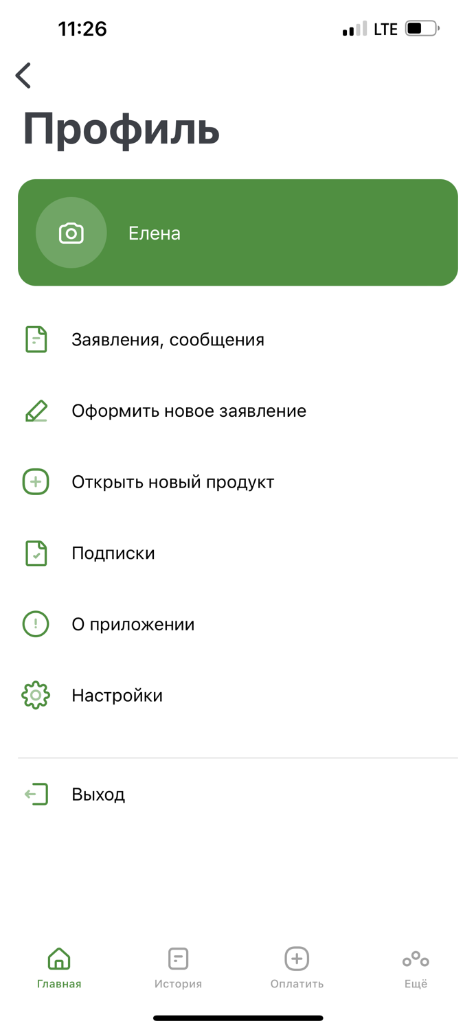 ХМБ – онлайн