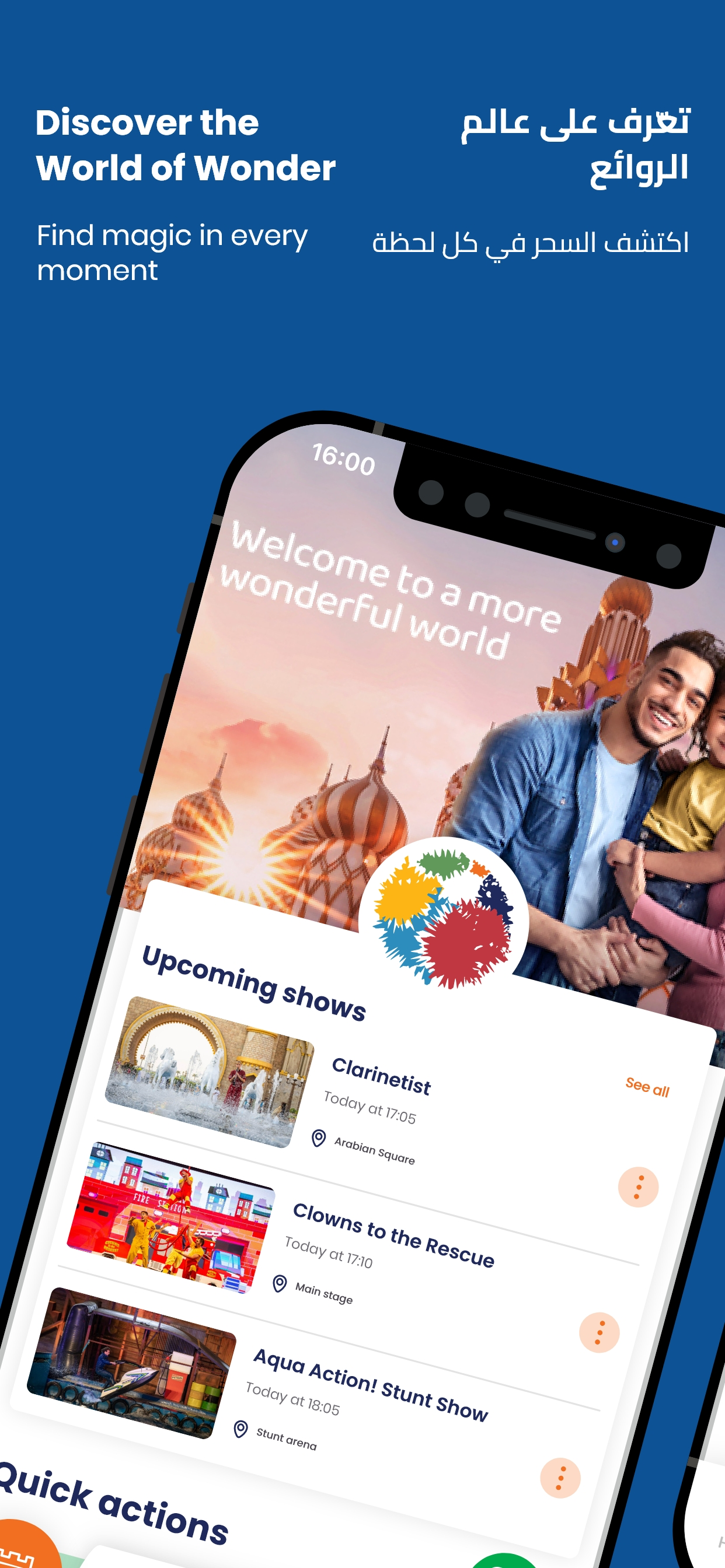 Global Village Dubai