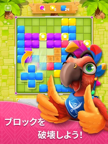 ブロックパズルゲーム — Block Blastのおすすめ画像2