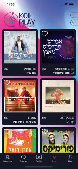 Game screenshot קול פליי - kol play apk