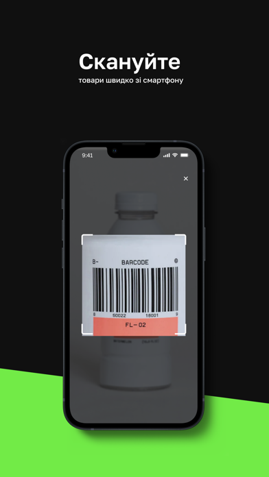 Screenshot #3 pour Brave Store