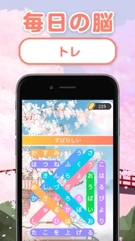 Game screenshot 単語さがし - 脳トレできる単語検索ゲーム hack