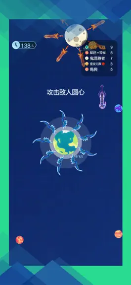 Game screenshot 一刀-飞刀 hack