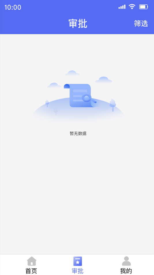 #2. 昆仑·Enp (iOS) Podle: Shenyang Teyi Software Co., Ltd.