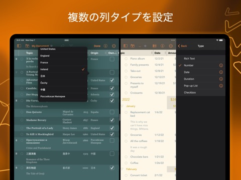 OmniOutliner 3のおすすめ画像4