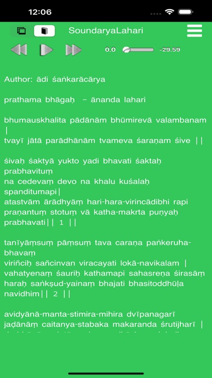SoundaryaLahari screenshot-4