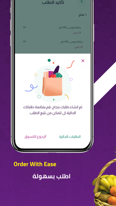 ستيرا Screenshot