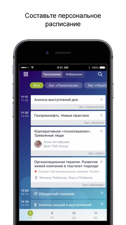 Фестиваль ПиР