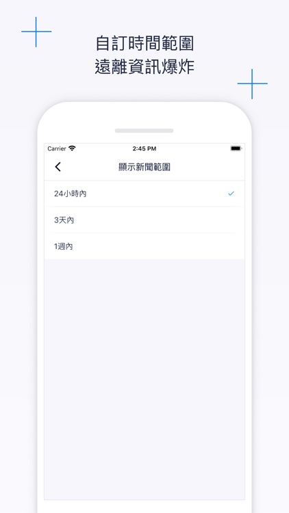 READr Mesh screenshot-5