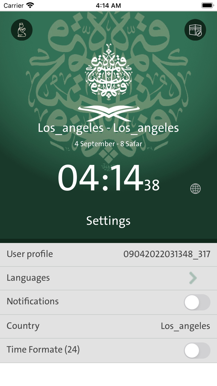 PrayerTime - أوقات الصلاة
