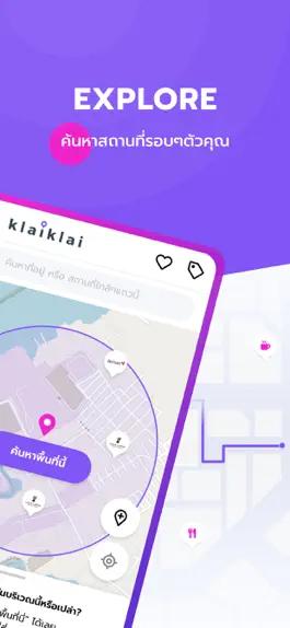 Game screenshot Klaiklai apk