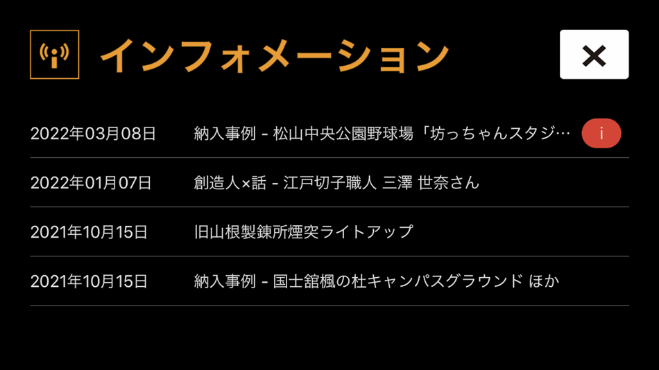 #4. QUAPIX Lite (iOS) 由: 岩崎電気