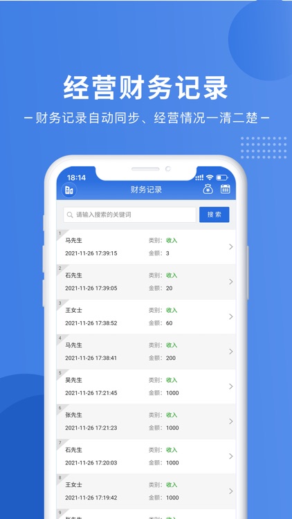 场馆宝 screenshot-3