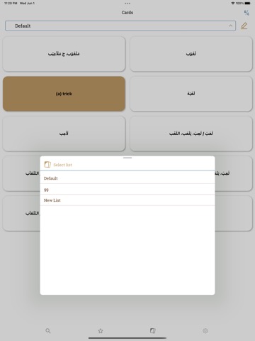 Lughatuna Arabic dictionaryのおすすめ画像5