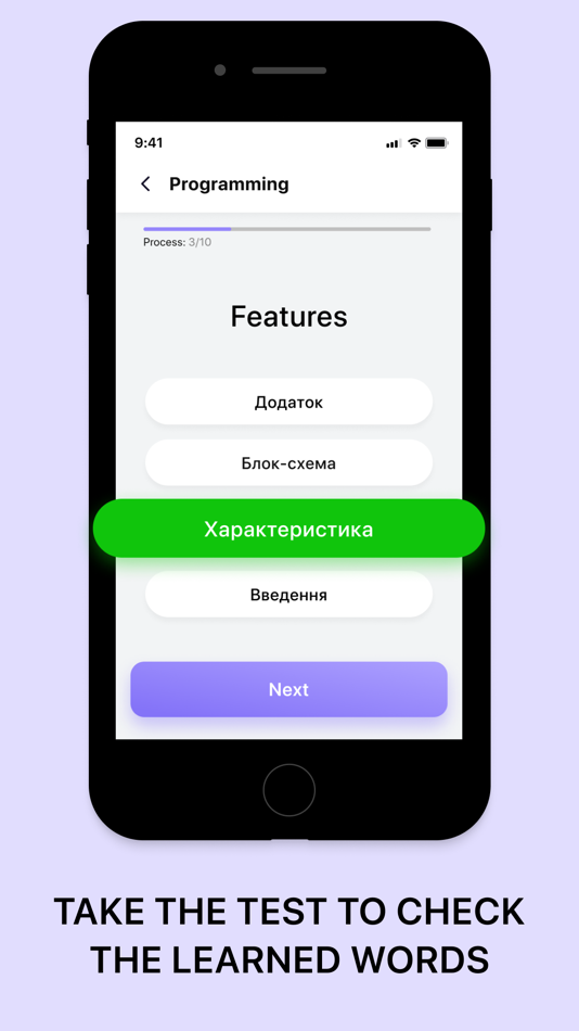#3. Word Learning App (iOS) 由: JetUp Digital, TOV