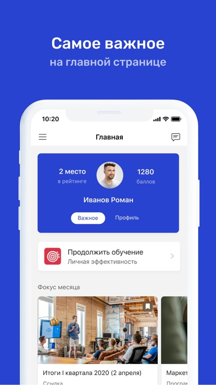 T‒SCHOOL screenshot-3