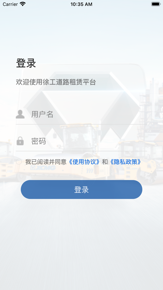 #1. 路易租 (iOS) 由: Jiangsu Xugong Information Technology Co., Ltd.