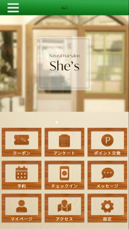 Natural HairSalon　She’s