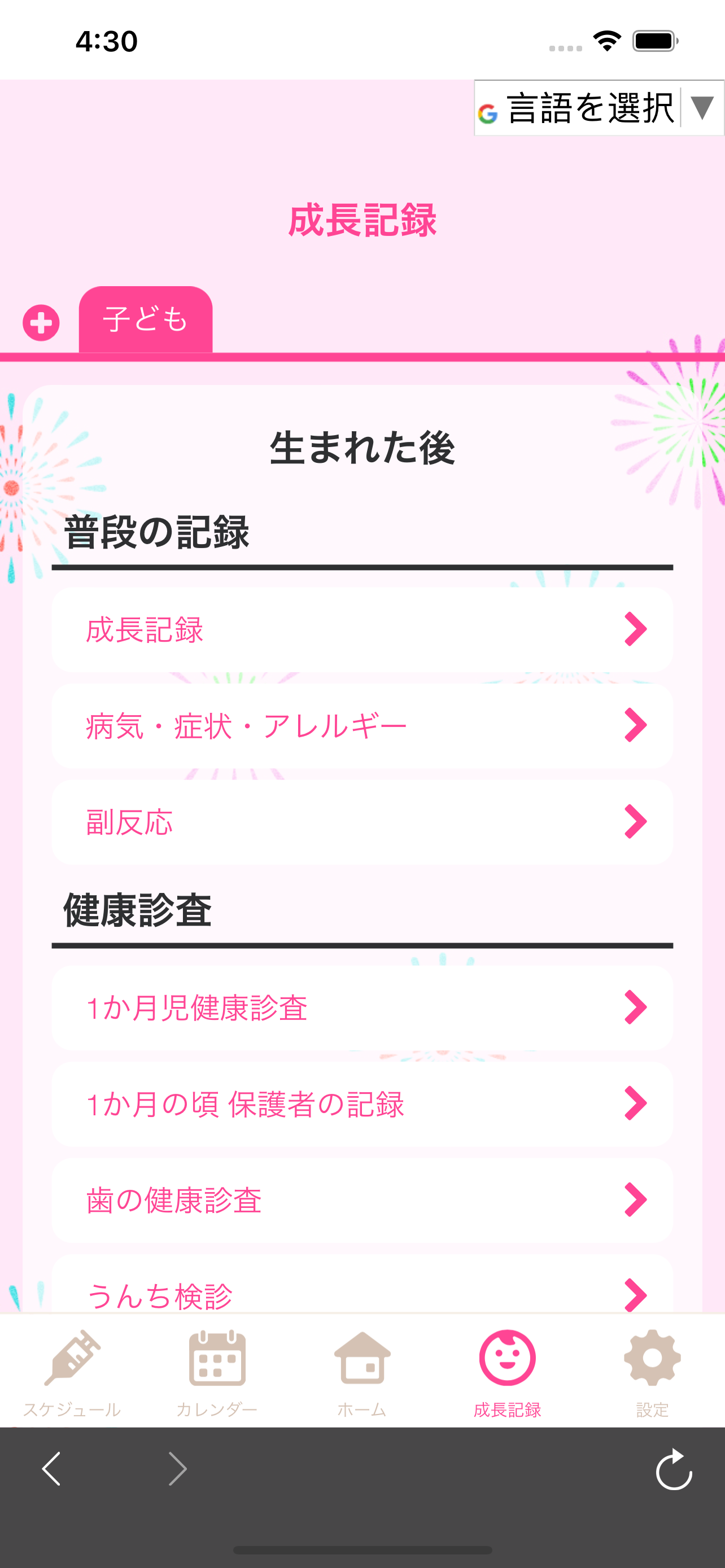 軍隊 卡車 運輸 模擬器