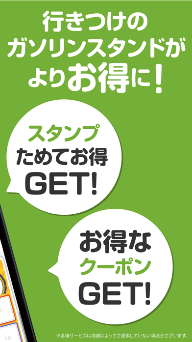 Screenshot #2 pour Grow&Glowポイントクラブ