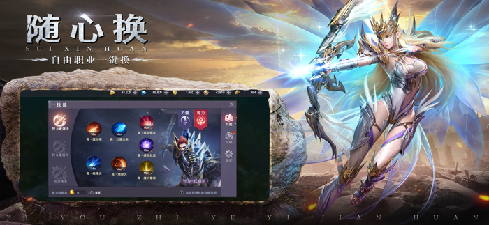 剑与荣耀之复古奇迹